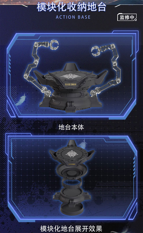 [Bonus] Mecha Angel BLACK SWAN-ELYSIA 1/12 Plastic Kit(Provisional Pre-order)