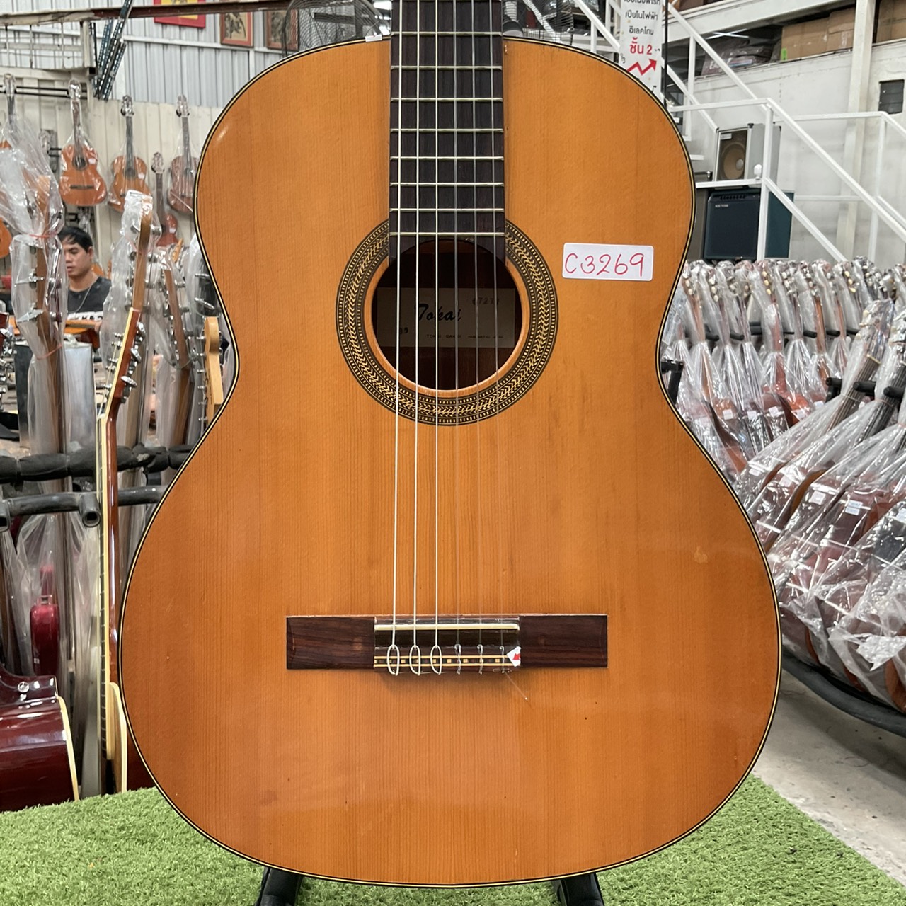 กีต้าร์คลาสสิค Tokai : No.85