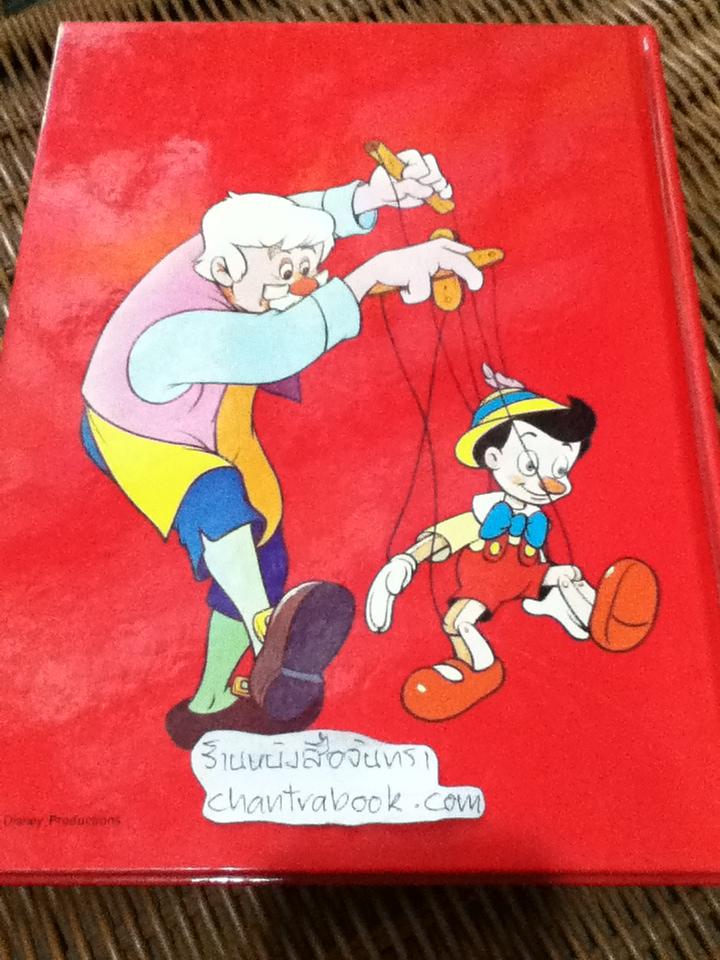 WALT Disney's 4 เล่ม Words that Name Things, Words that are Opposites, Words that Tell You About Things และ Words that Do Things