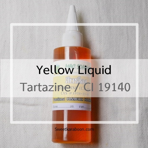 Color yellow : Lemon Yellow Liquid สีเหลือง ของเหลวละลายน้ำได้ดี