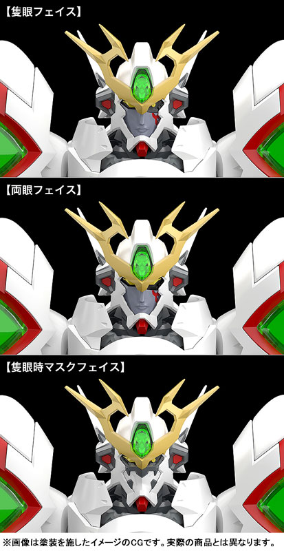 MODEROID Platinumhugen Ordian Ordian Plastic Model(Pre-order)