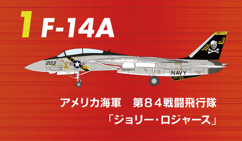 Tomcat Memories 3 10Pack BOX (CANDY TOY)(Pre-order)