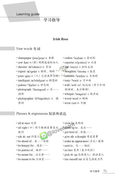 หนังสืออ่านนอกเวลาภาษาอังกฤษเรื่อง Tales of the Supernatural (ระดับ 3) Tales of the Supernatural (Level 3)