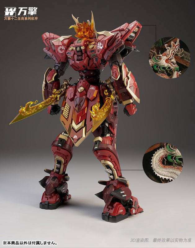 Retsuen Shinryu Plastic Model Kit(Provisional Pre-order)