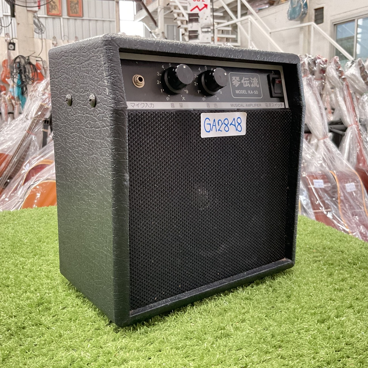 แอมป์กีต้าร์ ARION : KA-50