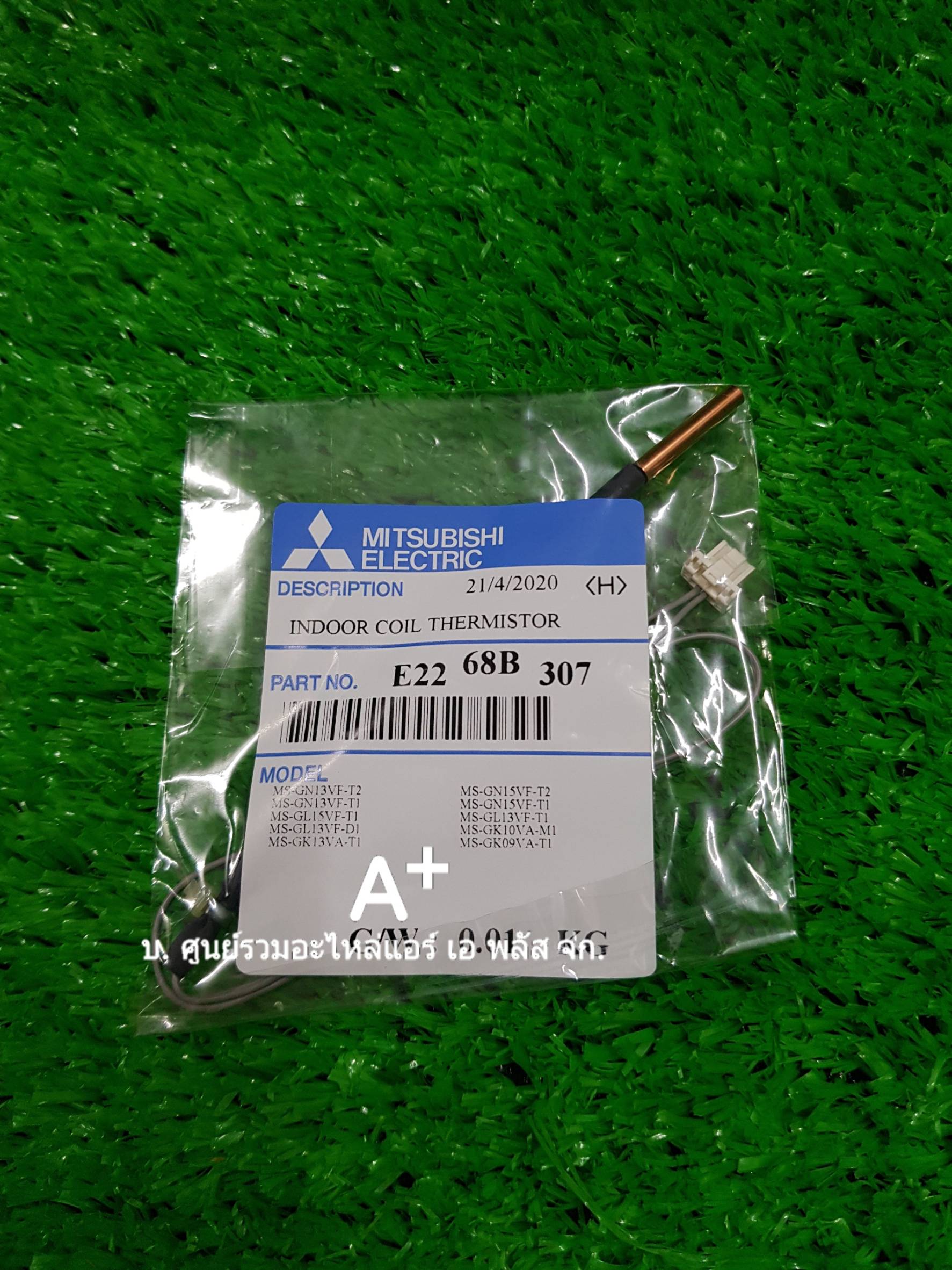 เซ็นเซอร์แอร์มิตซู น้ำแข็งเดี่ยวMS-GL13VF / MS-GK09VA / MS-GK13VA / MS-GN13VF E2268B307 ส่งฟรี