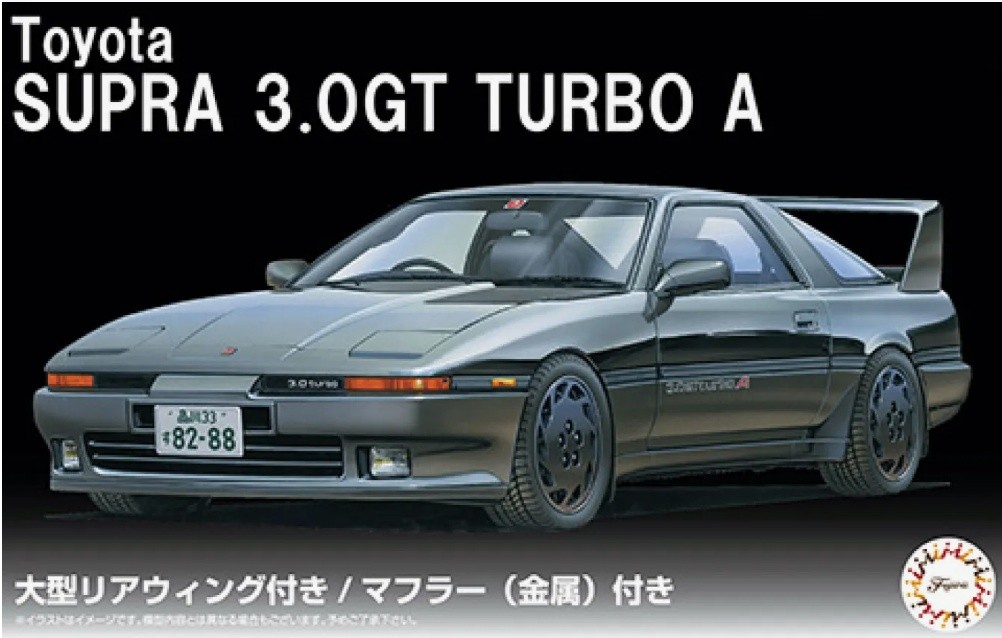 ID-273 Fujimi 1/24 Supra 3.0GT TurboA w/Large Size Rear Wing