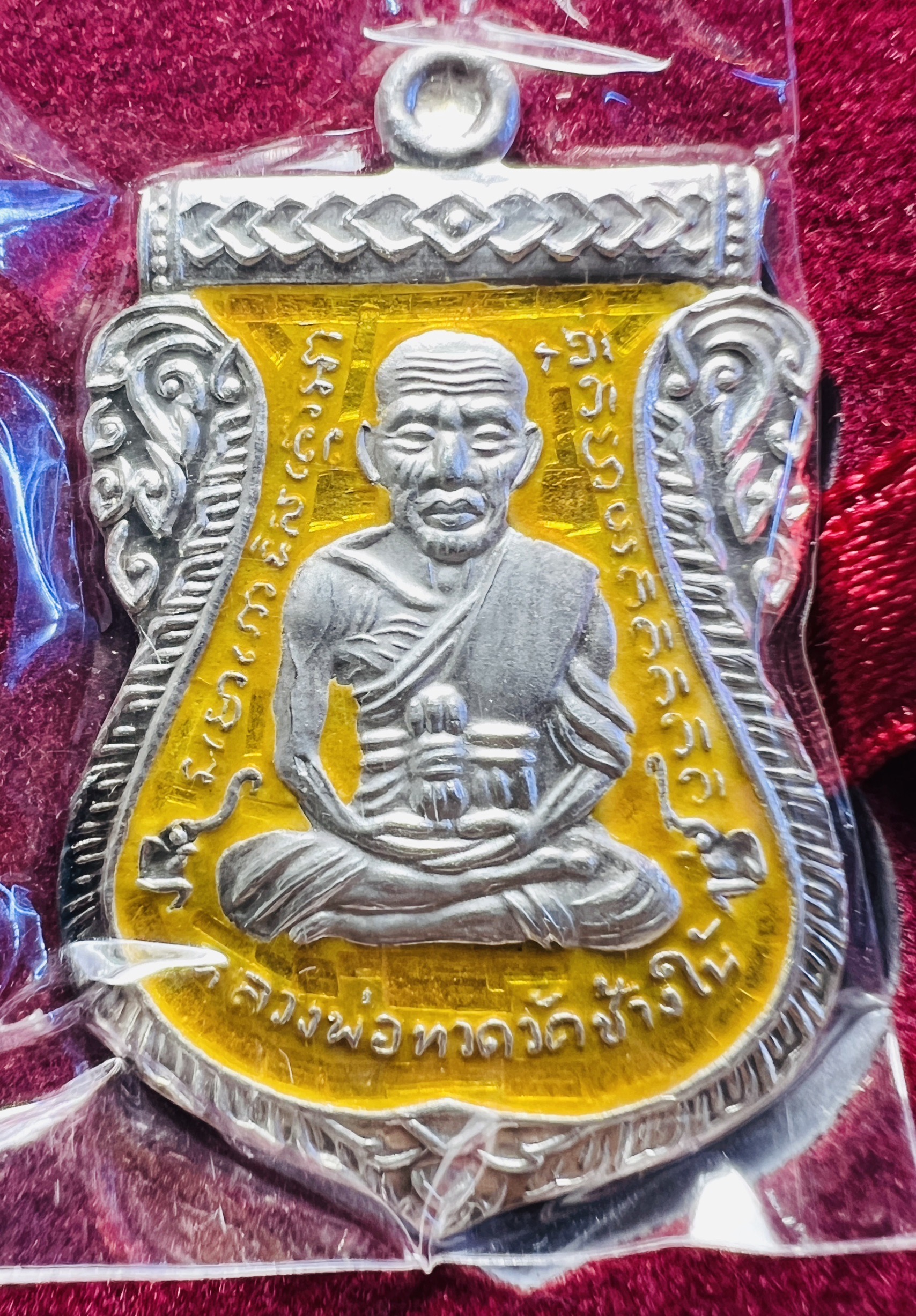 หลวงปู่ทวด เหรียญเสมา (เงินลงยาสีเหลือง) รุ่นที่ระลึก 102 ปี Luang Pu Thuat (Sema, Sliver Long Ya) SKU-01932