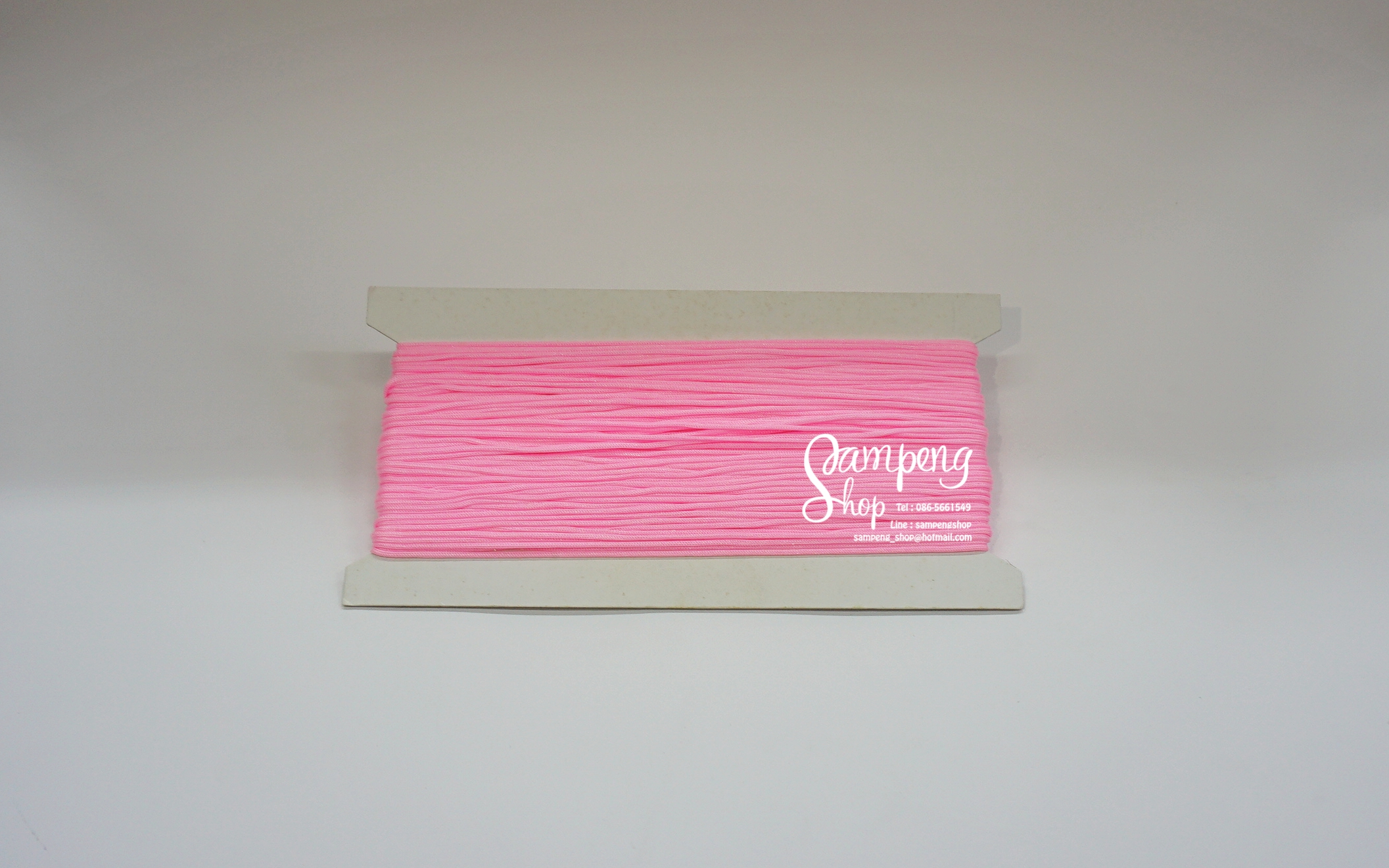 เชือกร่ม #1 สีชมพูอ่อน