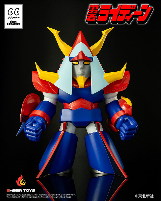 Chibi Creature Brave Reideen Reideen Soft Vinyl Figure(Pre-order)