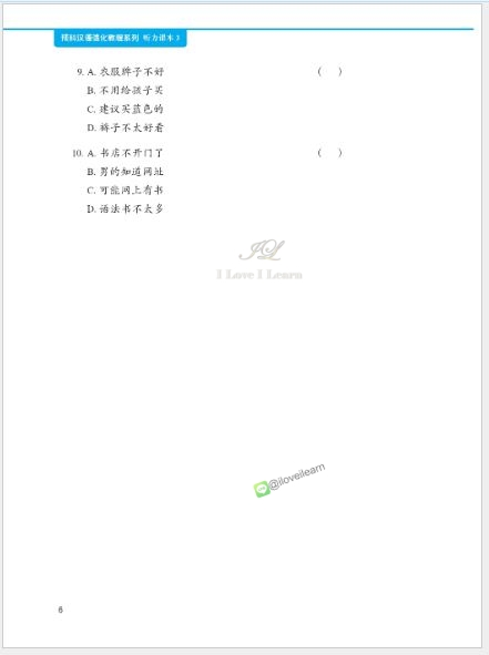 แบบเรียนภาษาจีนหลักสูตรเร่งรัดการฟังสำหรับนักเรียนเตรียมมหาวิทยาลัย เล่ม 3+MP3 预科汉语强化教程系列 听力课本 3+MP3 Intensive Chinese for Pre-University Student Listening 3 +MP3