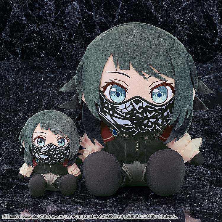 Big 40cm Plushie BanG Dream! Ave Mujica Timoris(Pre-order)