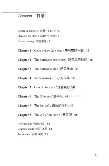 หนังสืออ่านนอกเวลาภาษาอังกฤษ เรื่อง Eye of the Storm (ระดับ 3) +CD Eye of the Storm (English Reading: Level 3) +CD