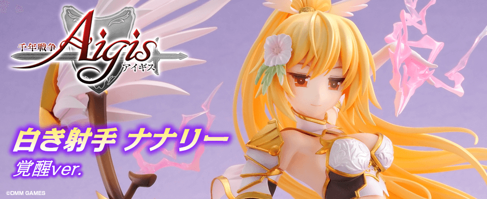 Sennen Sensou Aigis - Shirokiite Nunnally - 1/7 (In-Stock)