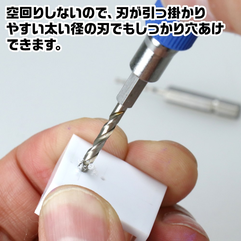 GH-PBQ QUICK POWER PIN VISE