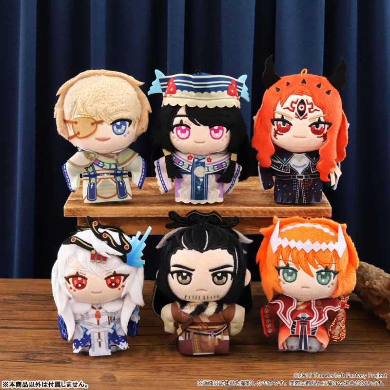 Thunderbolt Fantasy Sword Seekers Final Nui Pal (Plush Mascot) Azibelpher(Pre-order)