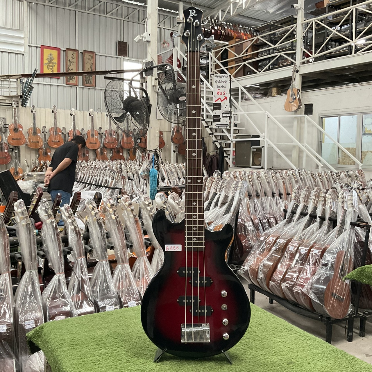 กีต้าร์เบส R