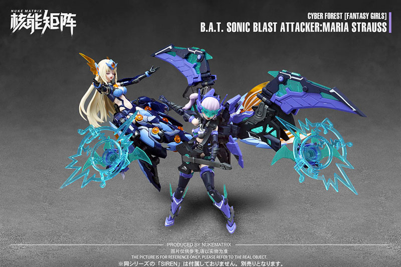 1/12 NUKE MATRIX B.A.T. SONIC BLAST ATTACKER:MARIA STRAUSS [First Press Limited Edition] Plastic Model(Provisional Pre-order)