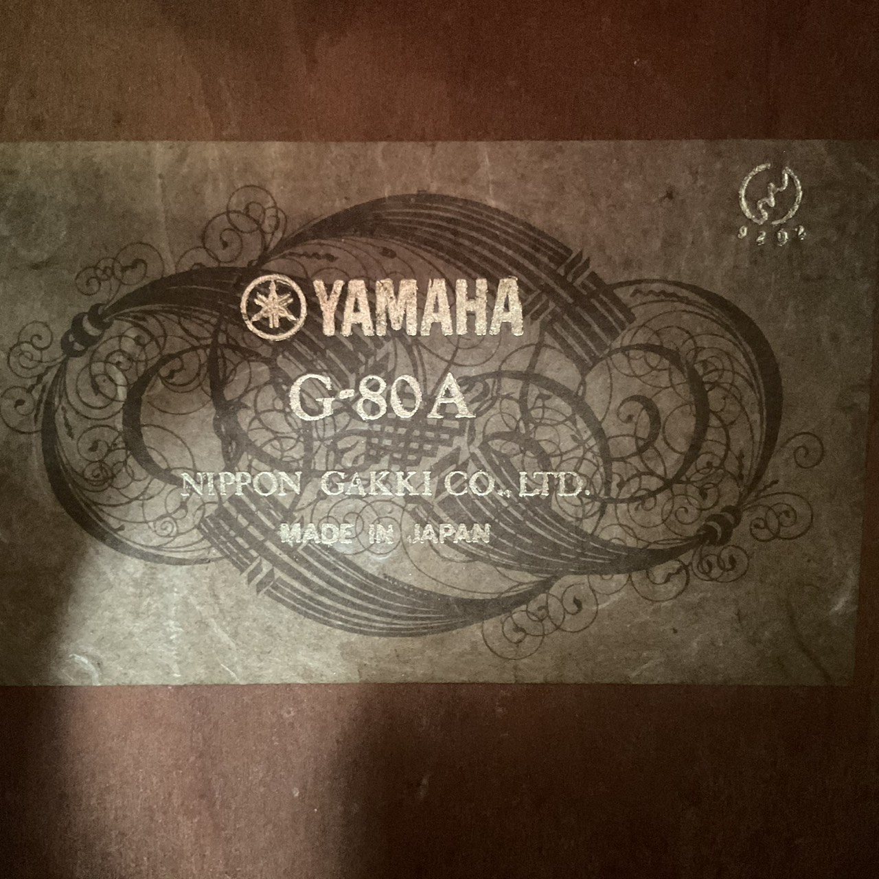 กีต้าร์คลาสสิค YAMAHA : G-80A