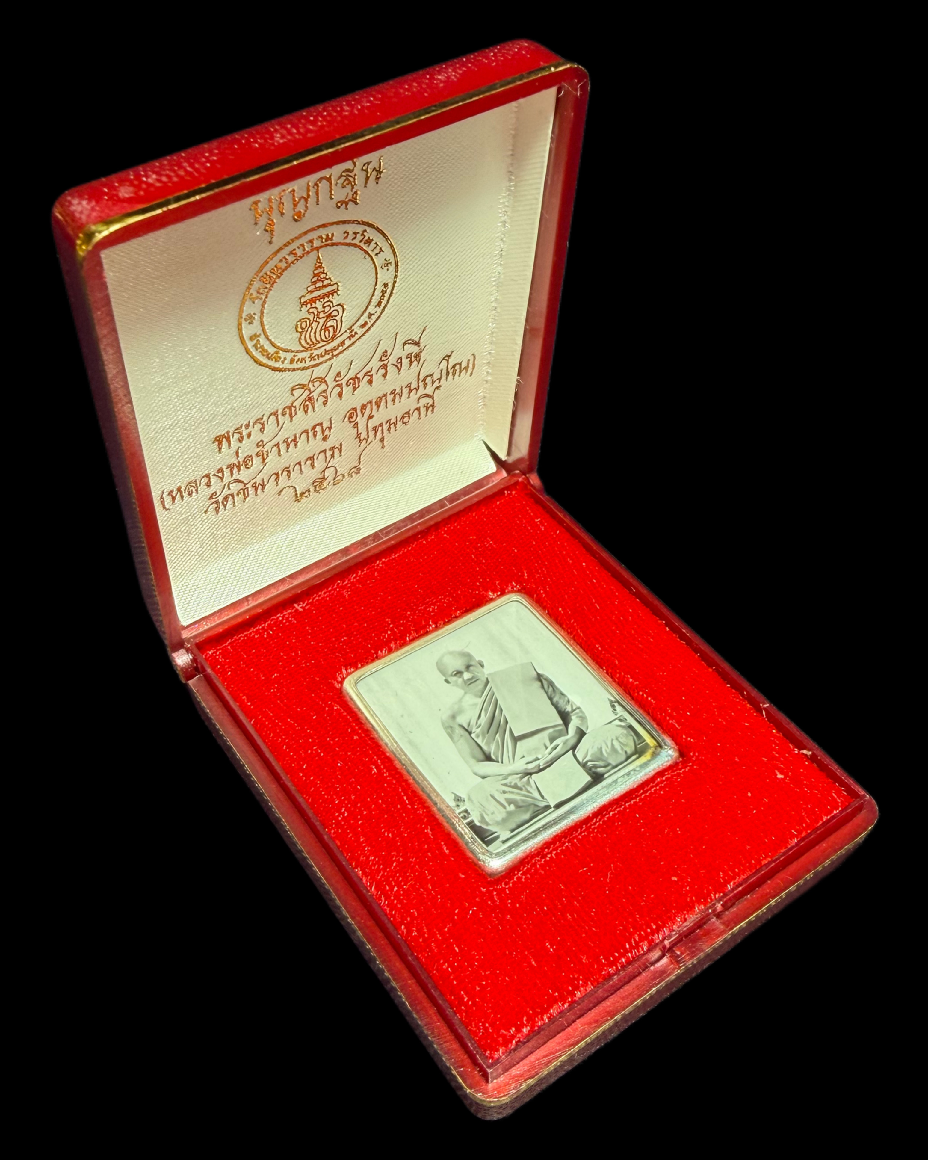 รูปถ่ายหลวงพ่อชำนาญฟิล์มกระจกโบราณ (รุ่น:กองบุญกฐิน2568,หลังจีวร,ตะกรุดเงิน) Luang Por Chamnan’s Wet-Plate Collodion Portrait. (series:kathina merit fund 2568,with Luang Por Chamnan’s monastic robe and silver takrud) SKU-04064
