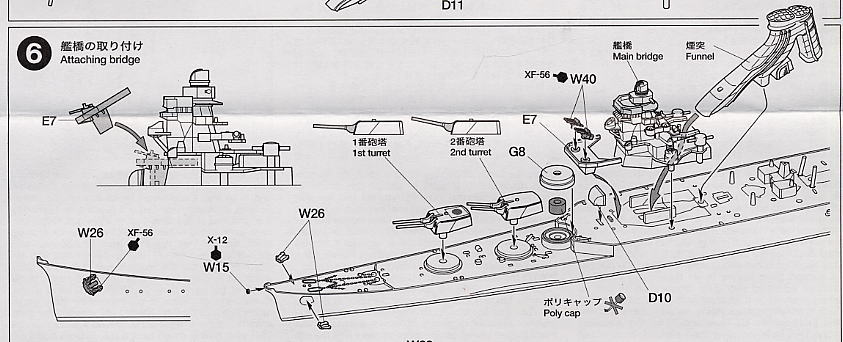 โมเดลเรือรบทามิย่า ขนาด 1/700 Tamiya TA31341 Japanese Aircraft Carrying Cruiser Mogami