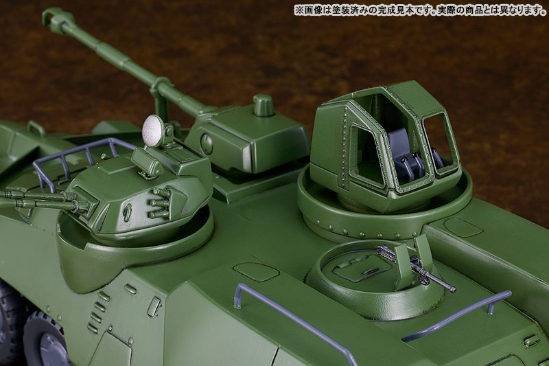 MODEROID Giant Gorg Carrier Beagle Plastic Model(Pre-order)