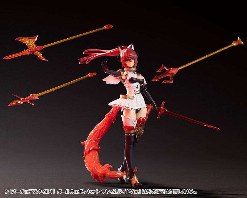 M.S.G Modeling Support Goods VIRTUOUS STYLE11 POLE WEAPON SET FLAMERITE Ver.(Pre-order)
