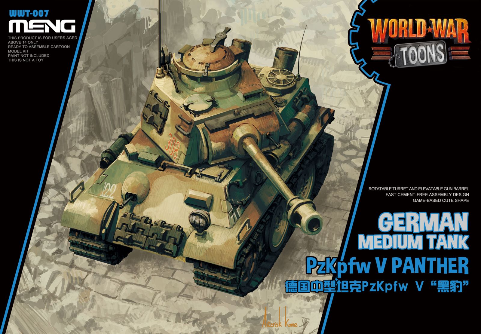 โมเดลรถถังไข่ Meng Model World War Toons WWT-007 German Medium Tank PzKpfw V Panther