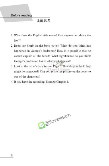 หนังสืออ่านนอกเวลาภาษาอังกฤษเรื่อง Not Above the Law (ระดับ 3) Not Above the Law (Level 3)