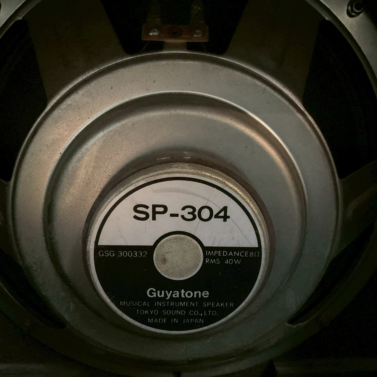 แอมป์เบส Guyatone : GX BASS