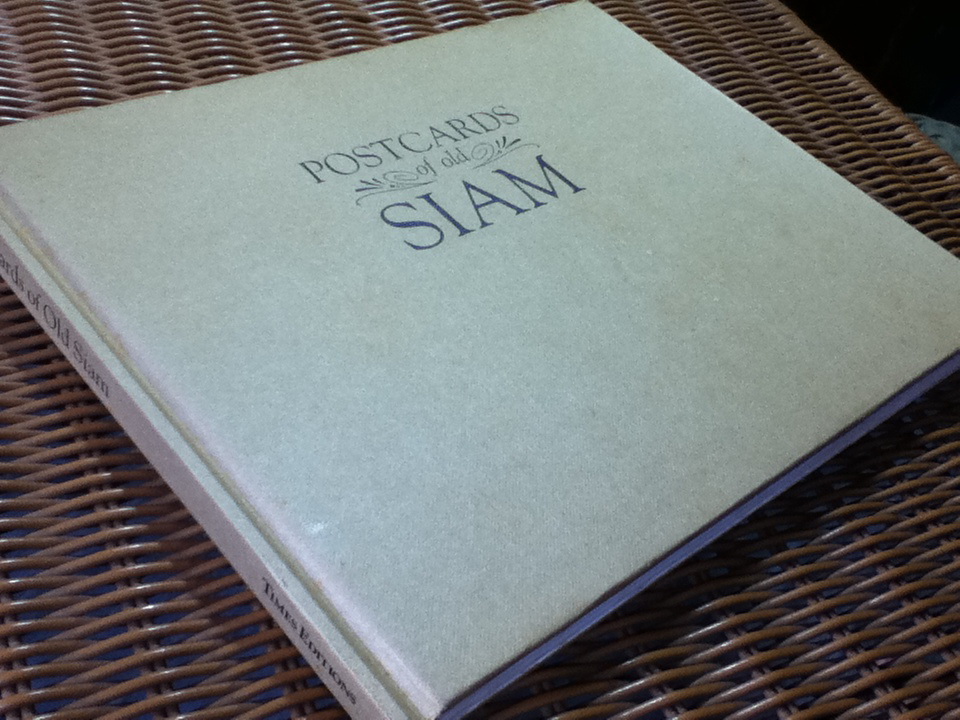 POSTCARDS of old SIAM (ปกแข็งมีใบหุ้มปก)