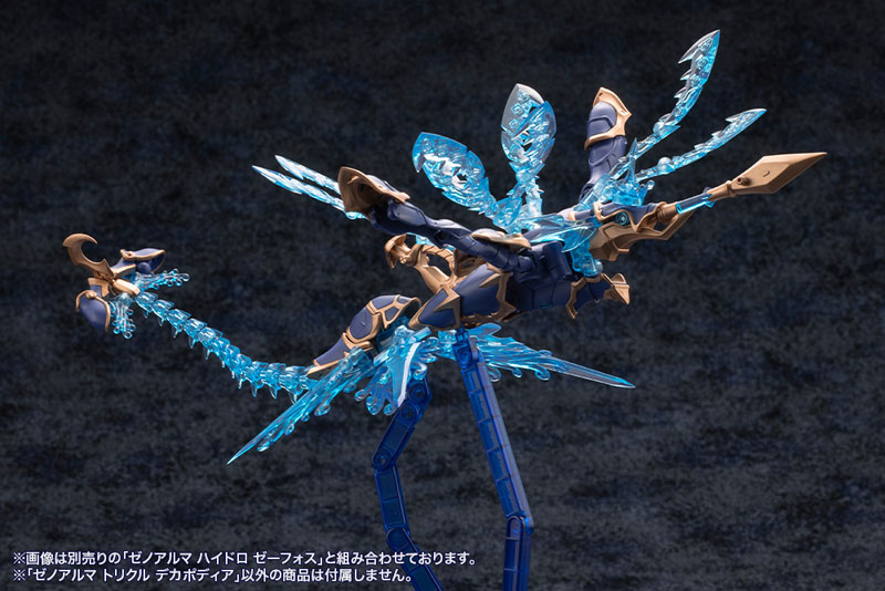 Arcanadea XenoAlma Trickle Dekapodia Plastic Model(Pre-order)