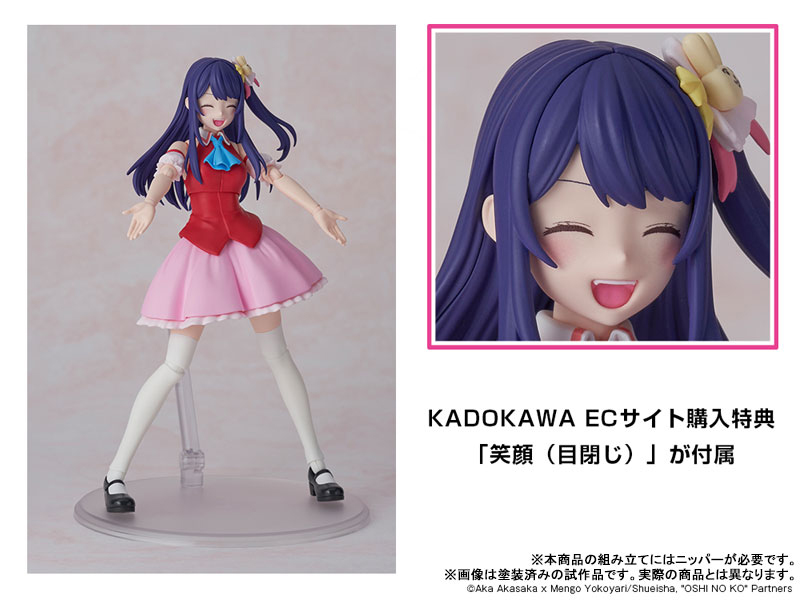 [Bonus] KADOKAWA PLASTIC MODEL SERIES [OSHI NO KO] Ai(Pre-order)