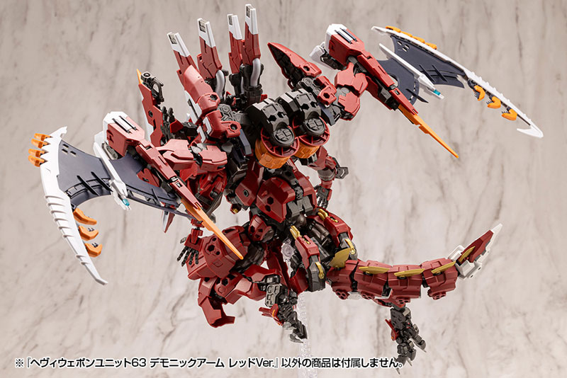 M.S.G Modeling Support Goods HEAVY WEAPON UNIT63 DEMONIC ARM RED Ver.(Pre-order)