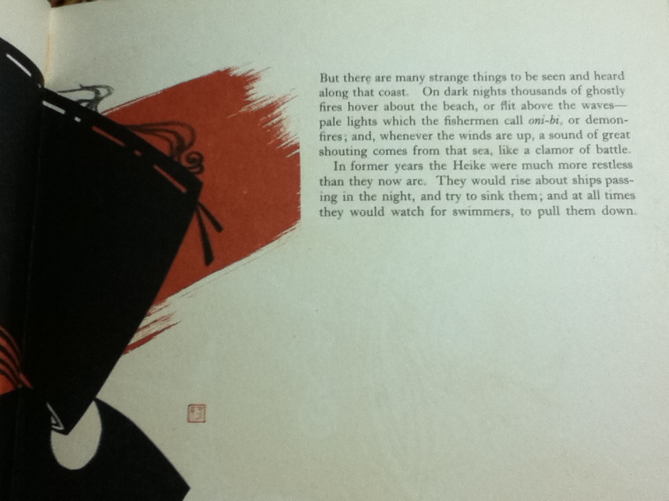 Earless Ho-ichi A classic Japanese tale of mystery/ LAFCADIO HEARN