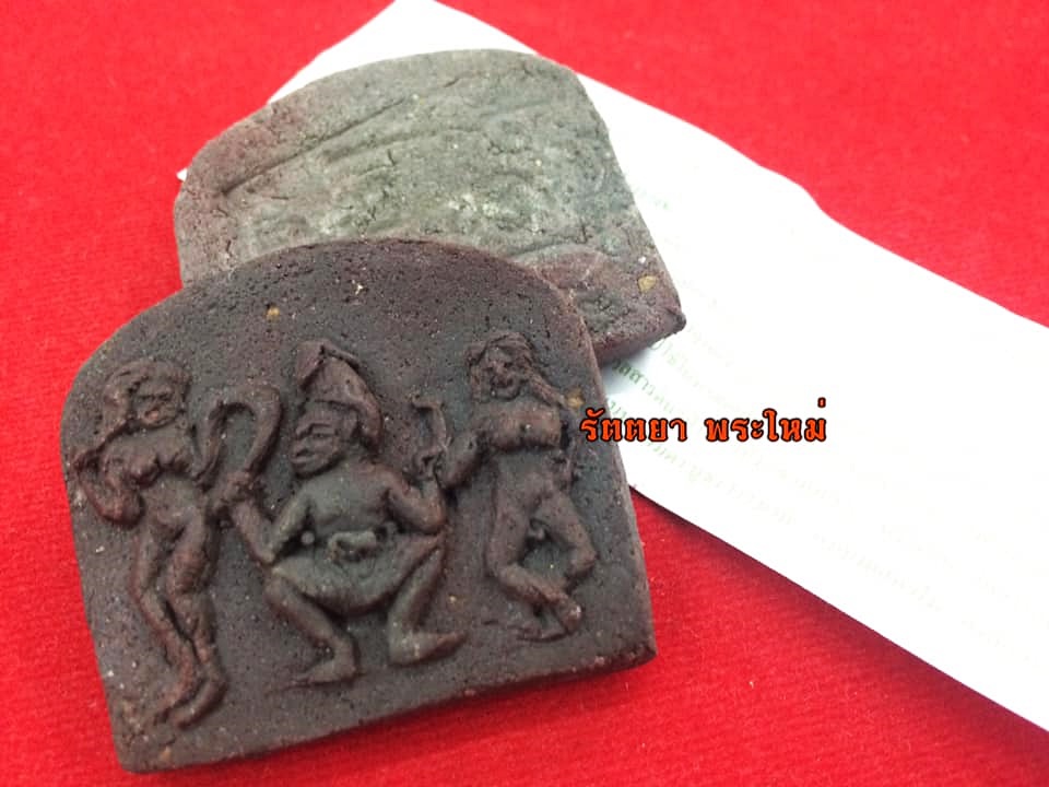 ฤาษีนกเค็ด ครูเสน่ห์ อาจารย์ธรรมแก้วสะพานปูน ตรัง เนื้อธรรมดา