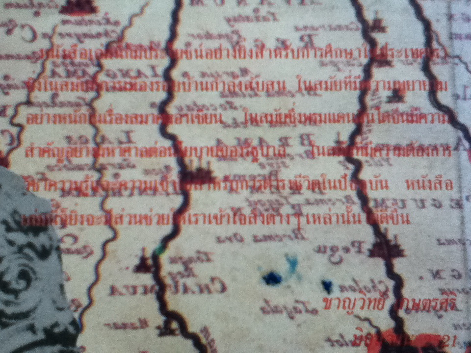 ประวัติศาสตร์เอเชียตะวันออกเฉียงใต้สมัยใหม่ ลัทธิชาตินิยม ลัทธิอาณานิคม และการสลายตัวของลัทธิอาณานิคม