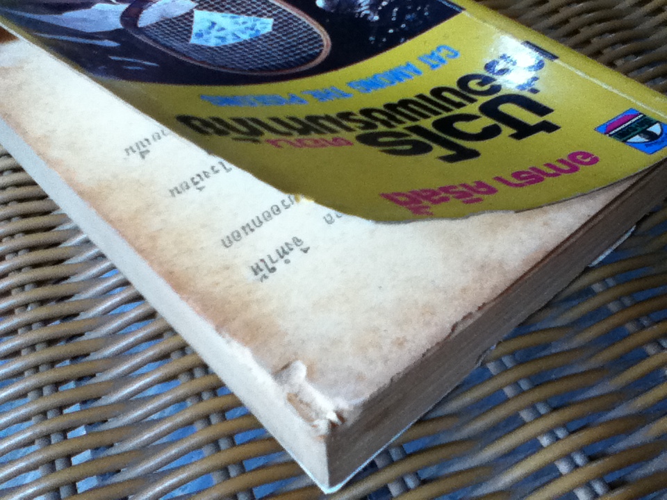 เครื่องเพชรมหาภัย/ อกาธา คริสตี้/ เปี่ยมสุข ผู้แปล