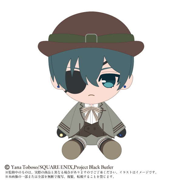 Chibi Plush Premium Black Butler Public School Arc Ciel Phantomhive(Pre-order)
