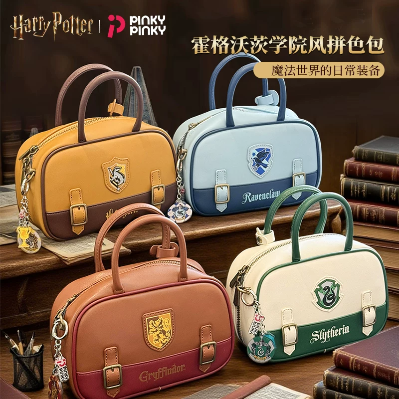 [Pre-Order] PinkyPinky x Harry Potter Bag กระเป๋าสะพายข้าง แฮร์รี่ พอตเตอร์ ประจำบ้าน ลายเรียบ