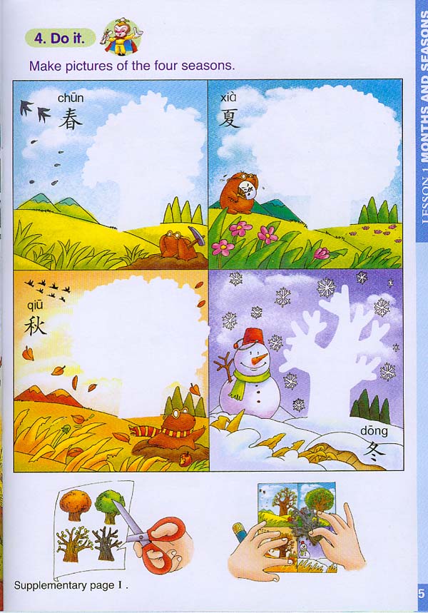 แบบเรียนภาษาจีนสำหรับเด็ก Monkey King Chinese 2B+CD 美猴王汉语（少儿）2B（含1CD）Monkey King Chinese (Children) 2B (Including 1CD)