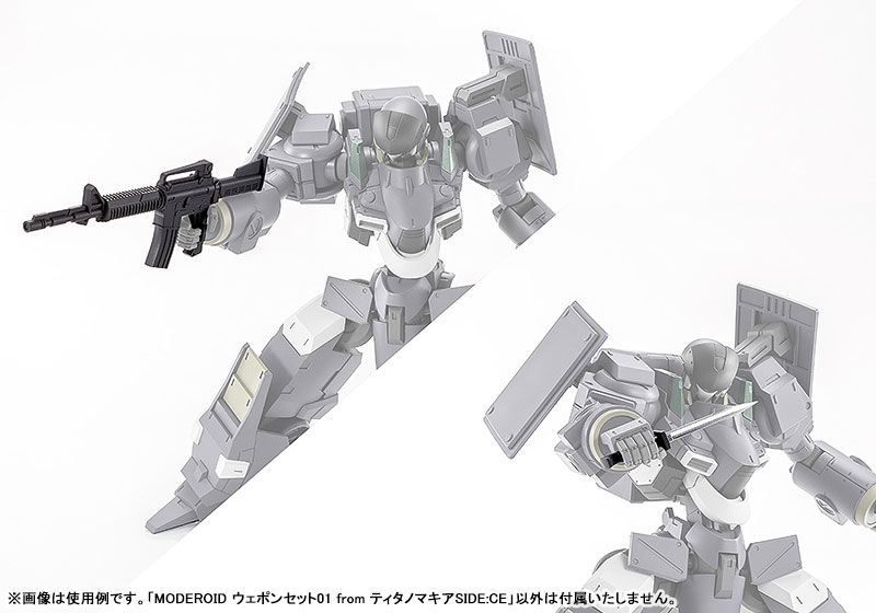 MODEROID Weapon Set 01 from Titanomachia SIDE:CE(Pre-order)