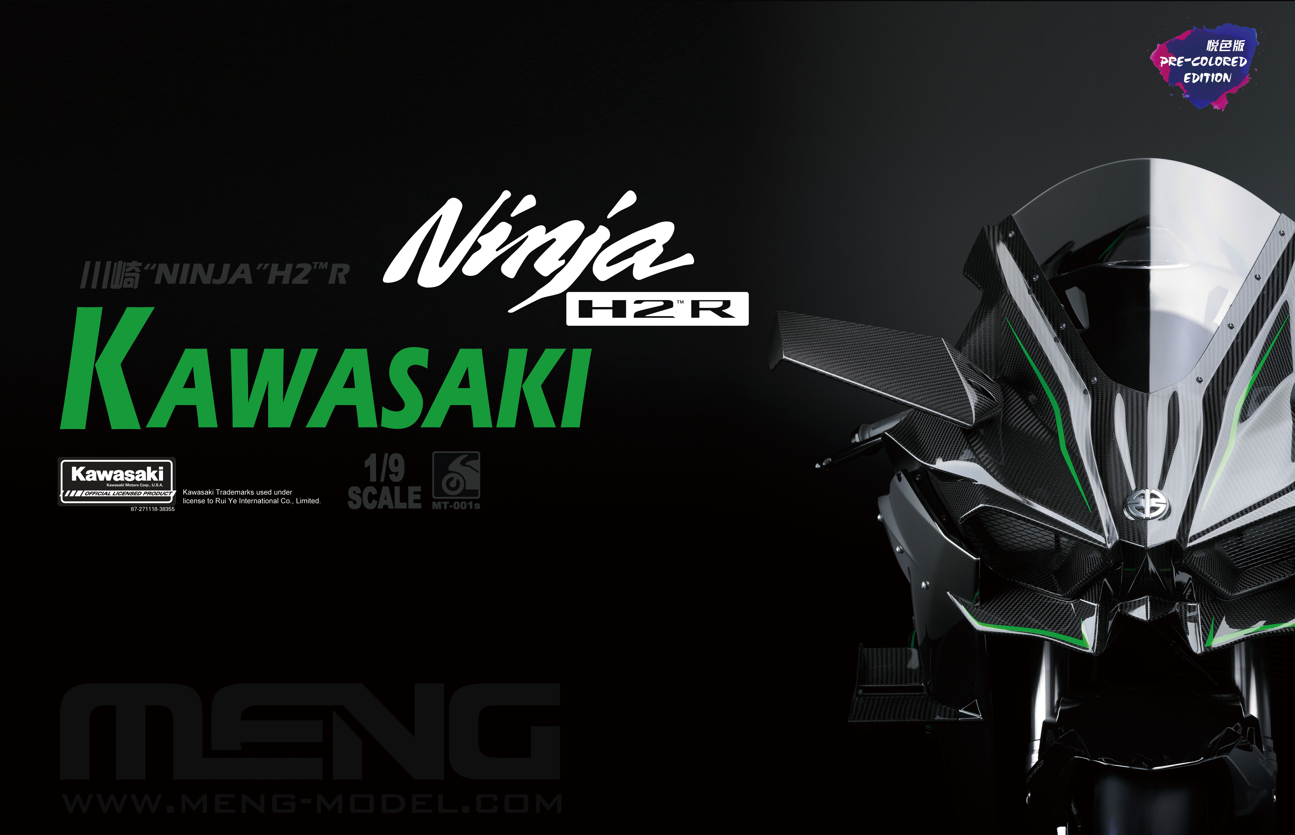 โมเดลรถมอเตอร์ไซค์ Meng Model ขนาด 1/9 MT-001s Kawasaki Ninja H2-R (ทำสีแล้ว)