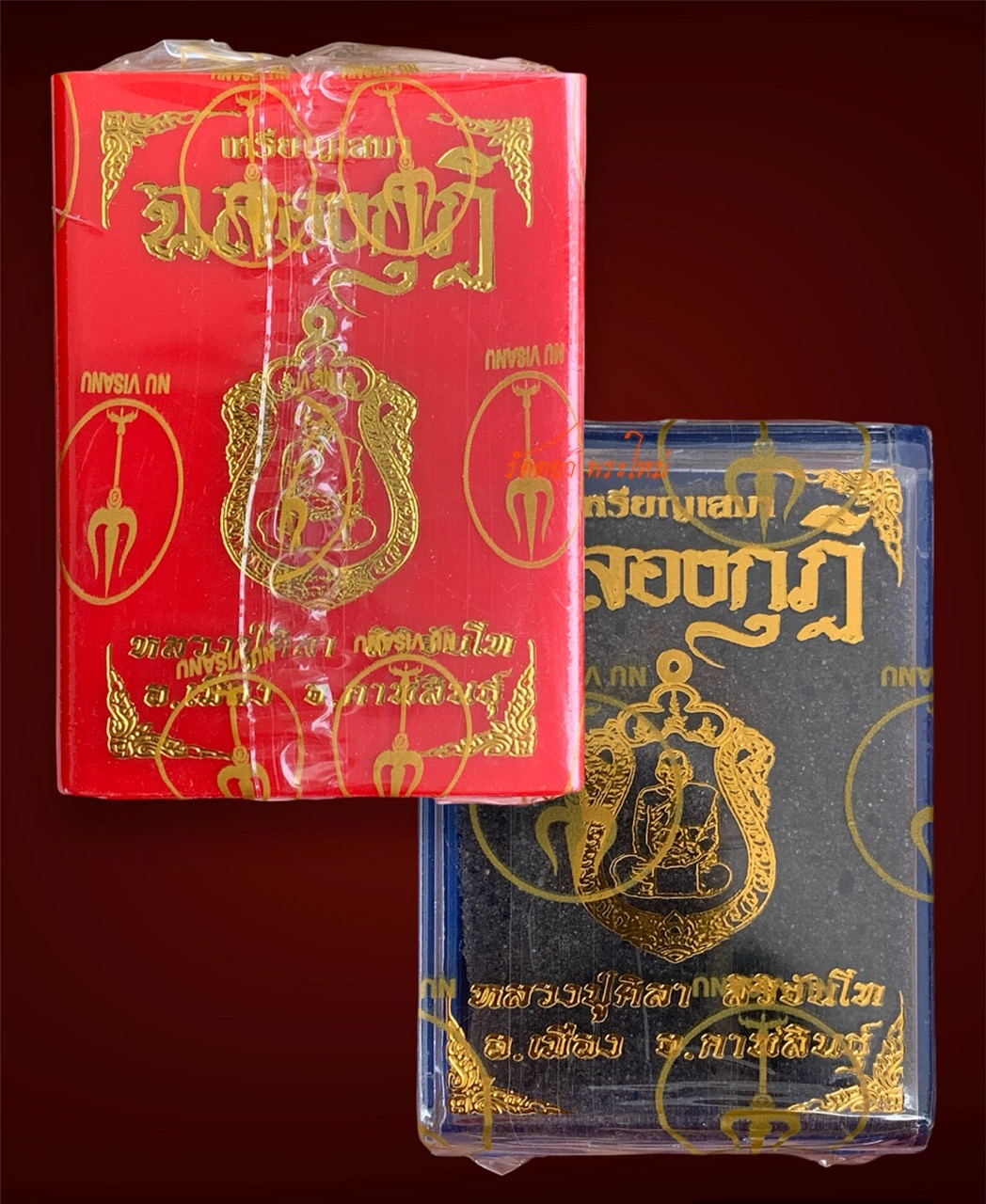 เหรียญเสมา ฉลองกุฏิ 2567 หลวงปู่มหาศิลา สิริจันโท วัดพระธาตุหมื่นหิน/ธรรมอุทยาน จ.กาฬสินธุ์ เนื้อทองแดง 2พิมพ์