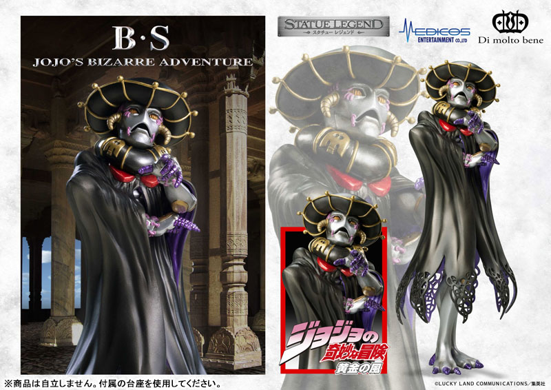 Statue Legend JoJos Bizarre Adventure Part.V B.S(Pre-order)