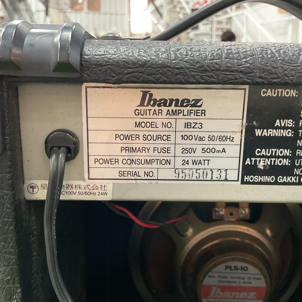 แอมป์กีต้าร์ Ibanez : IBZ3