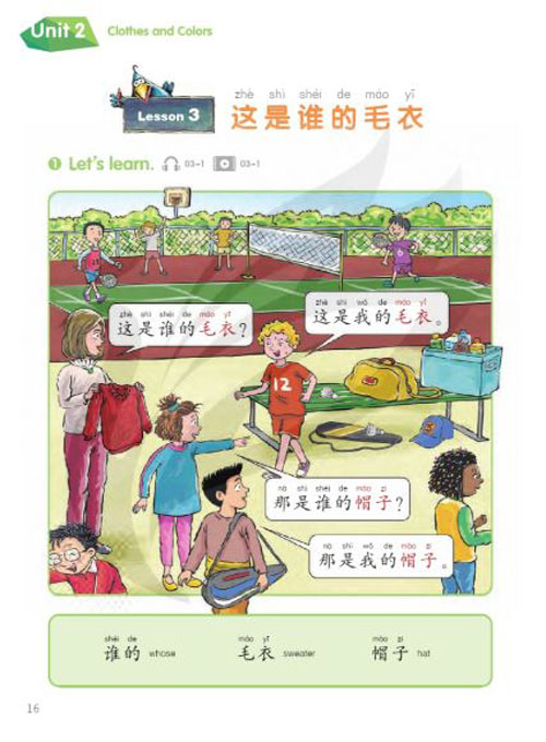 [แบบเรียน/แบบฝึกหัดภาษาจีนสำหรับเด็ก] Chinese Paradise 中文乐园 课本/练习册（英文版）Chinese Paradise Textbook/Workbook (English Version)