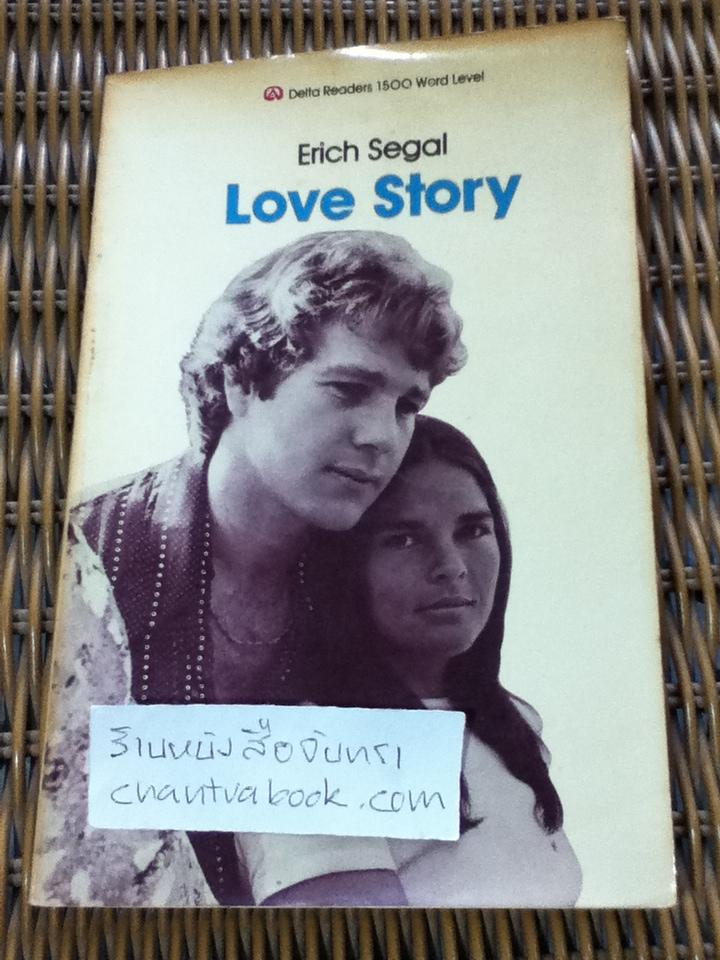 Love Story/ Erich Segal