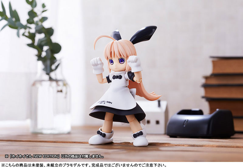 Ichigeki Sacchu!! HoiHoi-san NEW EDITION 1/1 HoiHoi-san NEW EDITION Plastic Model(Pre-order)