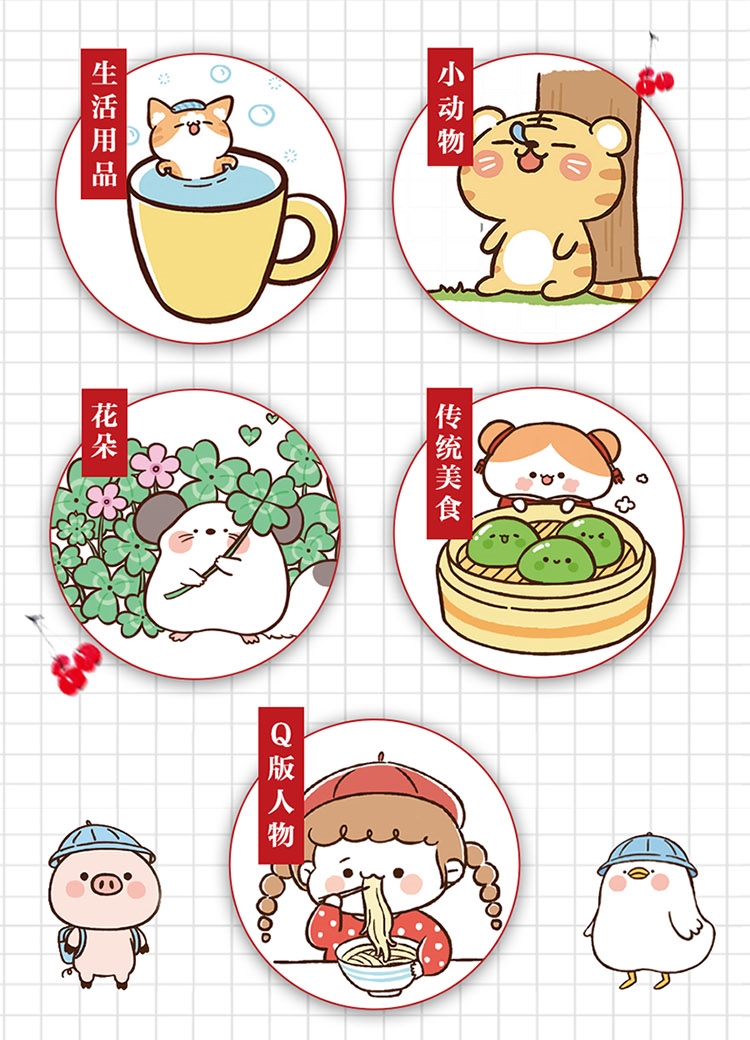 (Pre-order) หนังสือสอนวาดลายเส้นน่ารักๆ คุณเองก็วาดได้